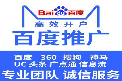 百度SEM推广案例：如何提高转化率？